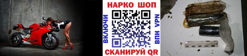 Купить наркотики цена Рудня Канабис АМФЕТАМИН ГАШ Альфа ПВП Меф мяу мяу COCAIN