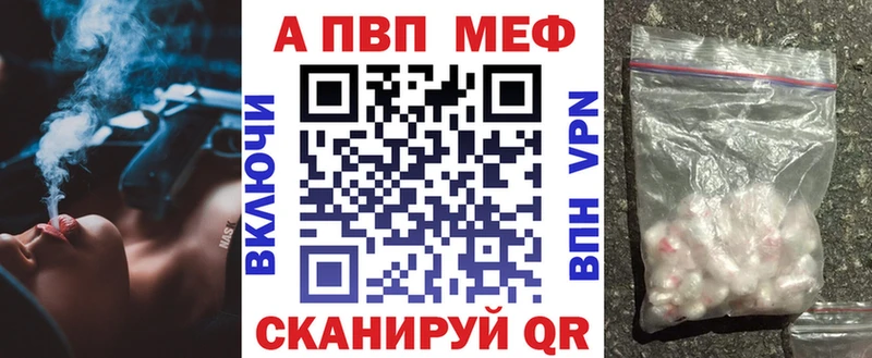 A PVP СК Рудня
