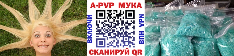 APVP СК  мега tor  Рудня  где продают наркотики 
