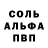 Гашиш гарик Salah Debziev