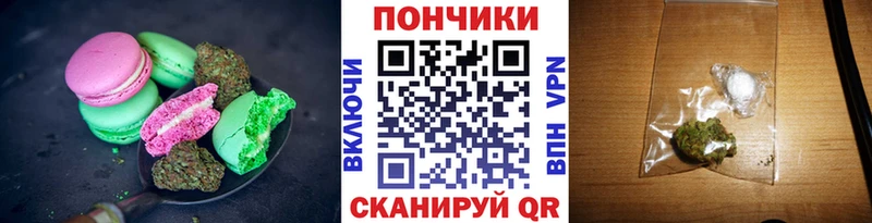 Печенье с ТГК марихуана  где продают наркотики  Рудня 