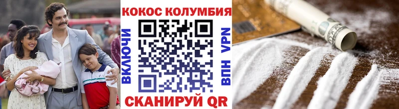 COCAIN 98% Рудня