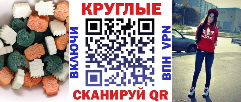 гидра как зайти  Рудня  Ecstasy MDMA 