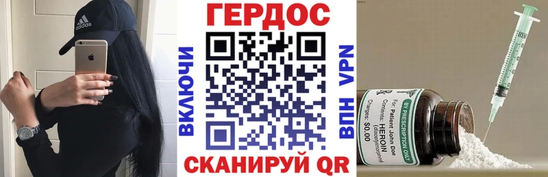 ГЕРОИН хмурый  Рудня 