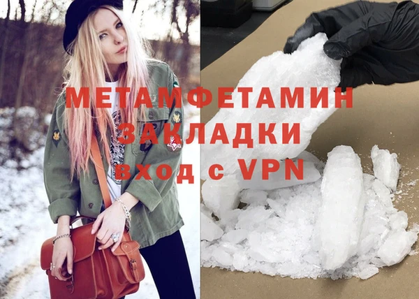 стаф Арсеньев