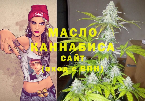 наркотики Армянск
