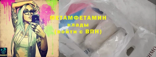 стаф Арсеньев
