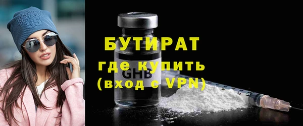 наркотики Армянск