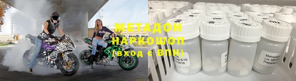 МДМА Алексеевка