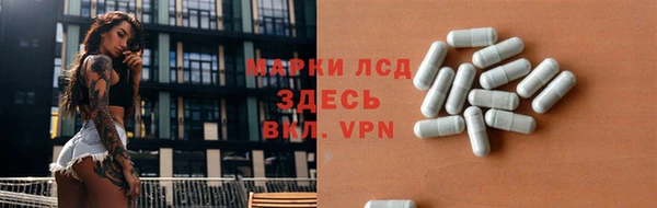 MESCALINE Алзамай