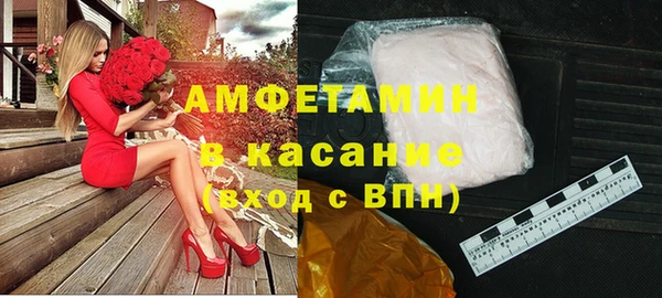 наркотики Армянск
