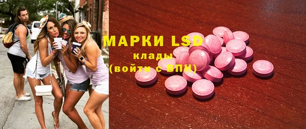 МДМА Алексеевка