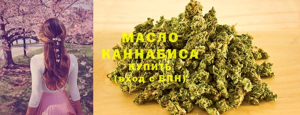 наркотики Армянск