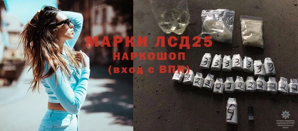МДМА Алексеевка