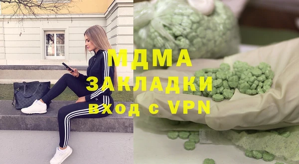 стаф Арсеньев