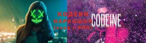 MESCALINE Алзамай