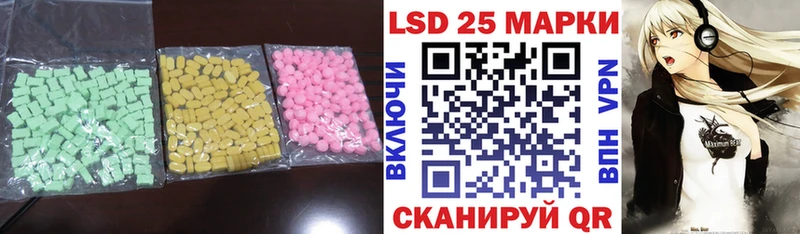 LSD-25 экстази кислота KRAKEN ссылки Рудня