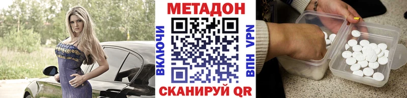 KRAKEN ссылки  Рудня  МЕТАДОН кристалл 