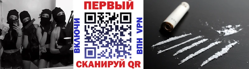 МЕТАМФЕТАМИН мет сколько стоит Рудня