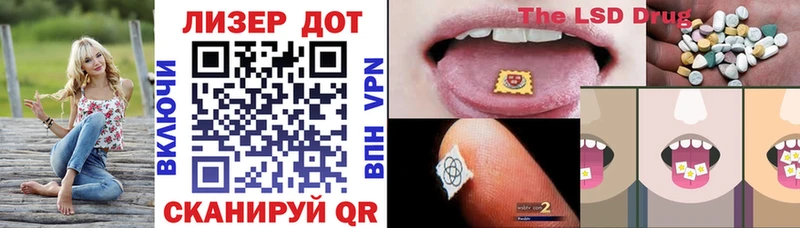 купить наркоту Рудня Марки N-bome 1500мкг